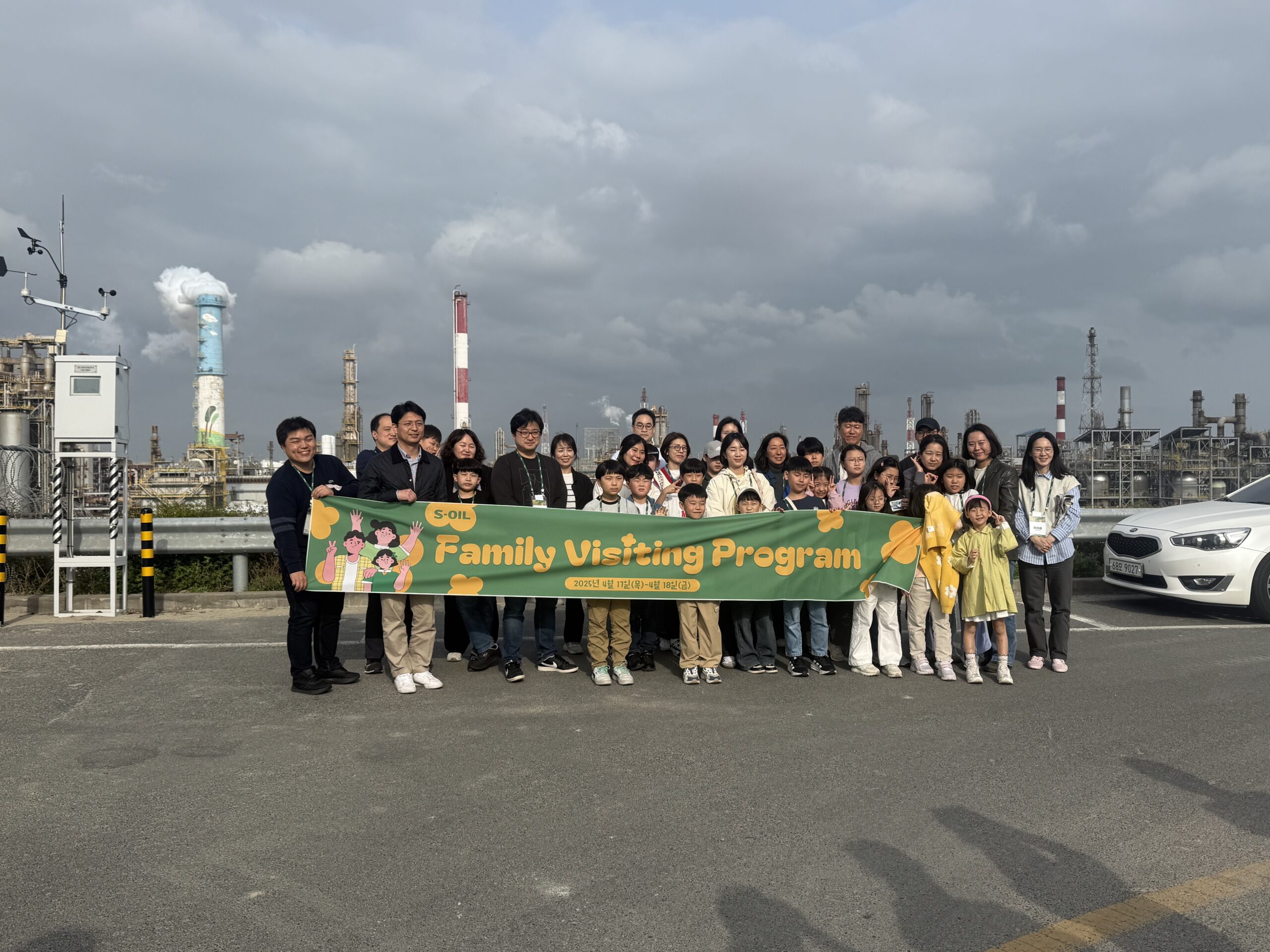 S-OIL Family Discovery & Future Leaders Experience Program (25-04-17) - 이미지 15
