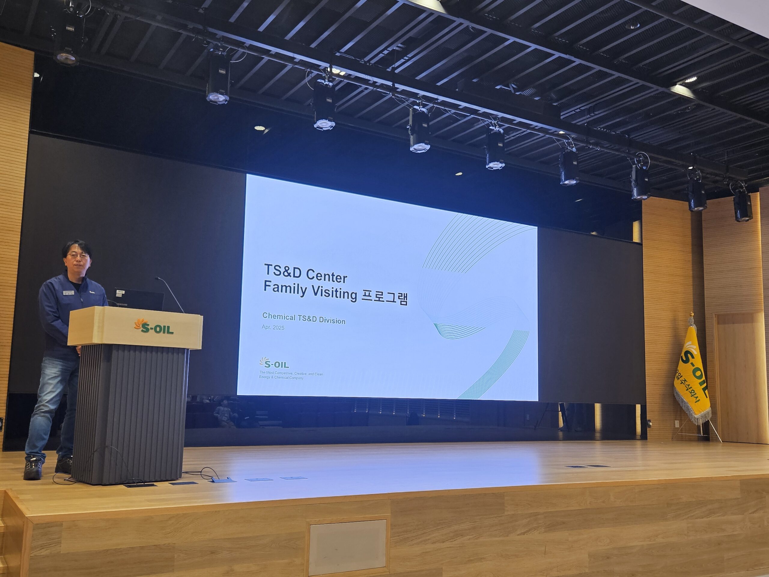 S-OIL Family Discovery & Future Leaders Experience Program (25-04-17) - 이미지 3