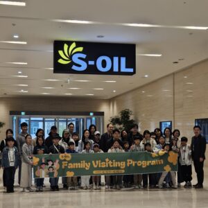 S-OIL Family Discovery & Future Leaders Experience Program (25-04-17)