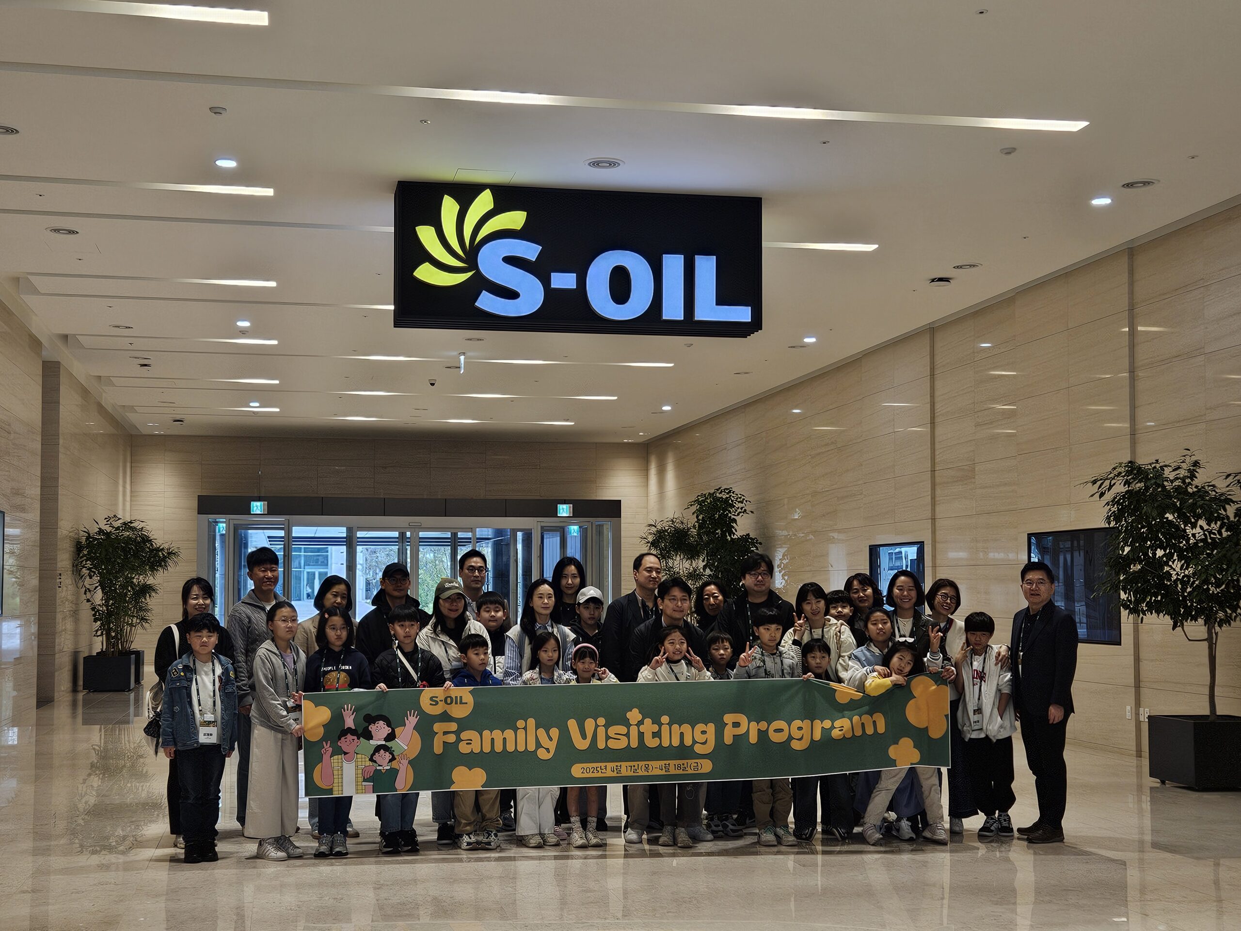 S-OIL Family Discovery & Future Leaders Experience Program (25-04-17)