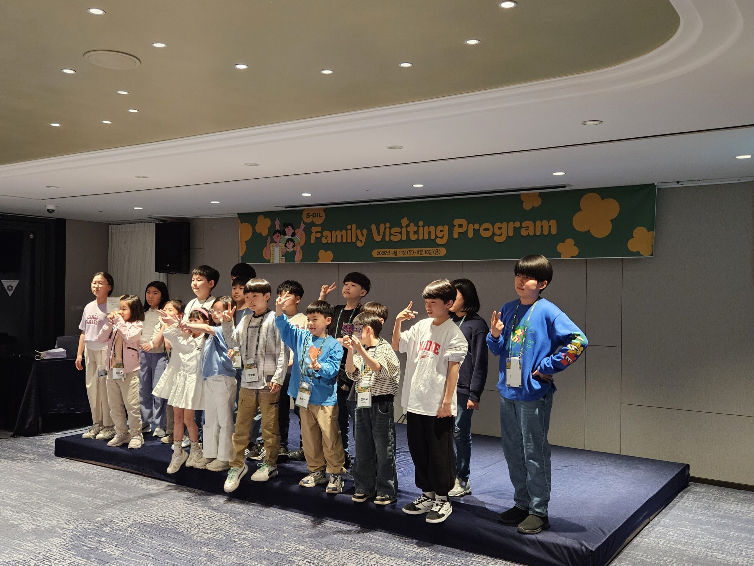 S-OIL Family Discovery & Future Leaders Experience Program (25-04-17) - 이미지 8