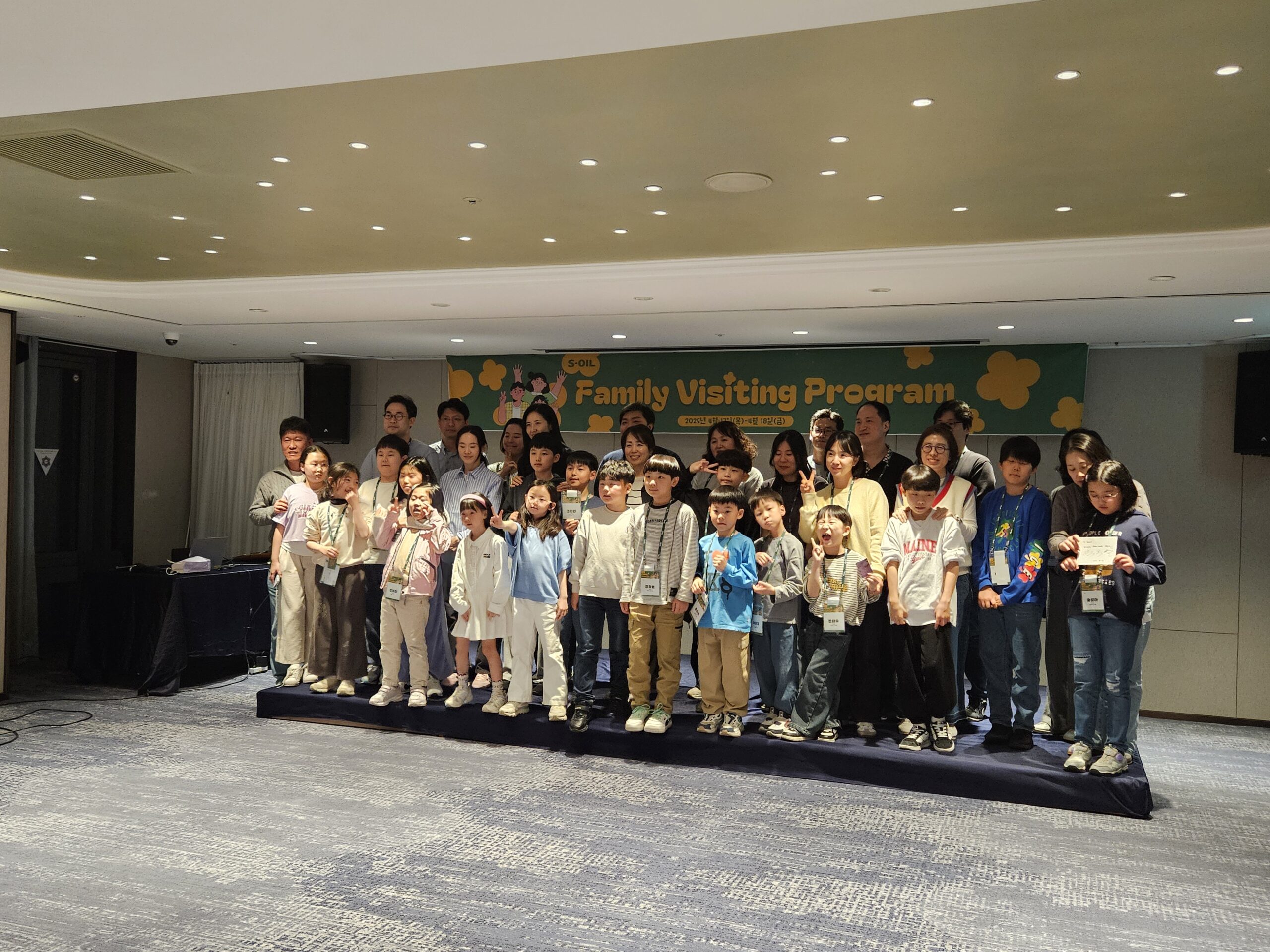 S-OIL Family Discovery & Future Leaders Experience Program (25-04-17) - 이미지 9