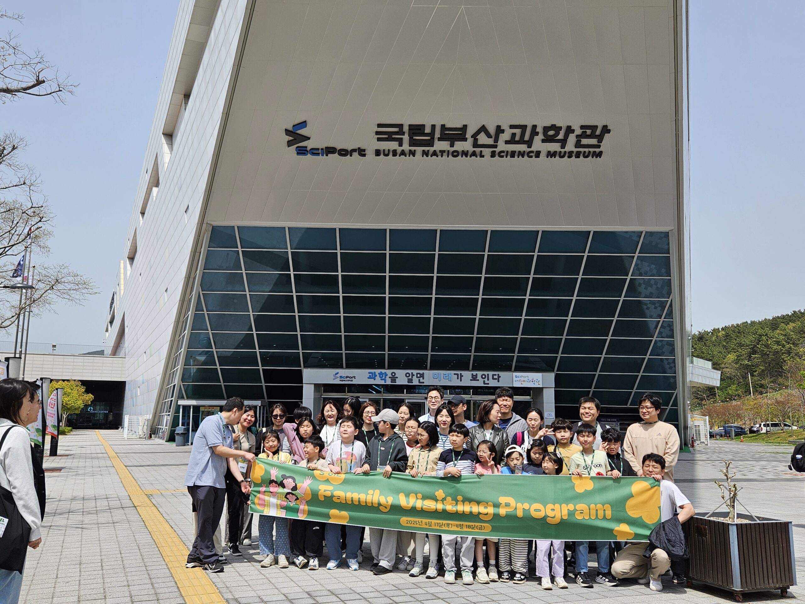 S-OIL Family Discovery & Future Leaders Experience Program (25-04-17) - 이미지 10