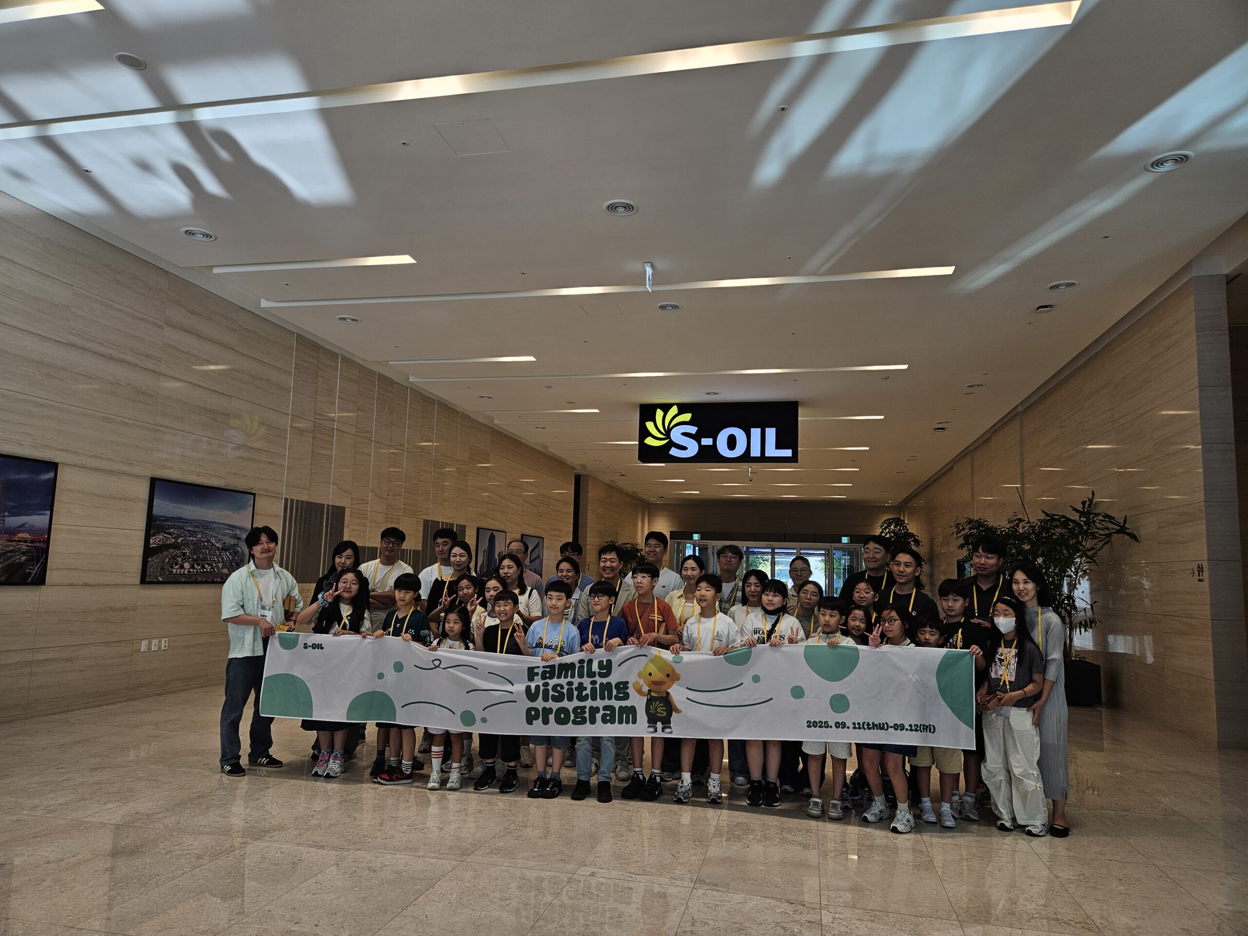 S-OIL Family Visiting & Future Leaders Experience Program (25-09-11) - 이미지 3
