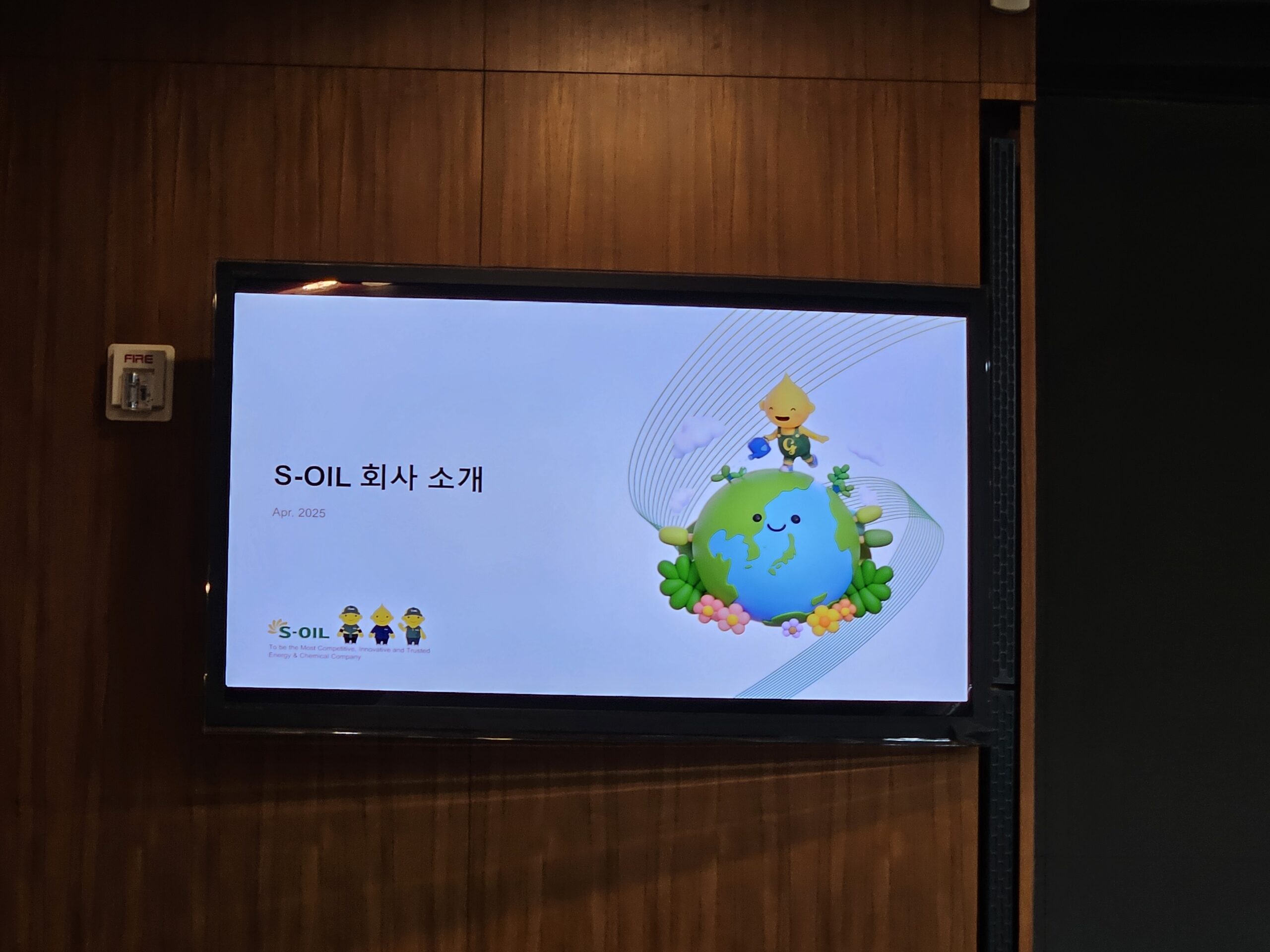 S-OIL Family Visiting & Future Leaders Experience Program (25-09-11) - 이미지 5