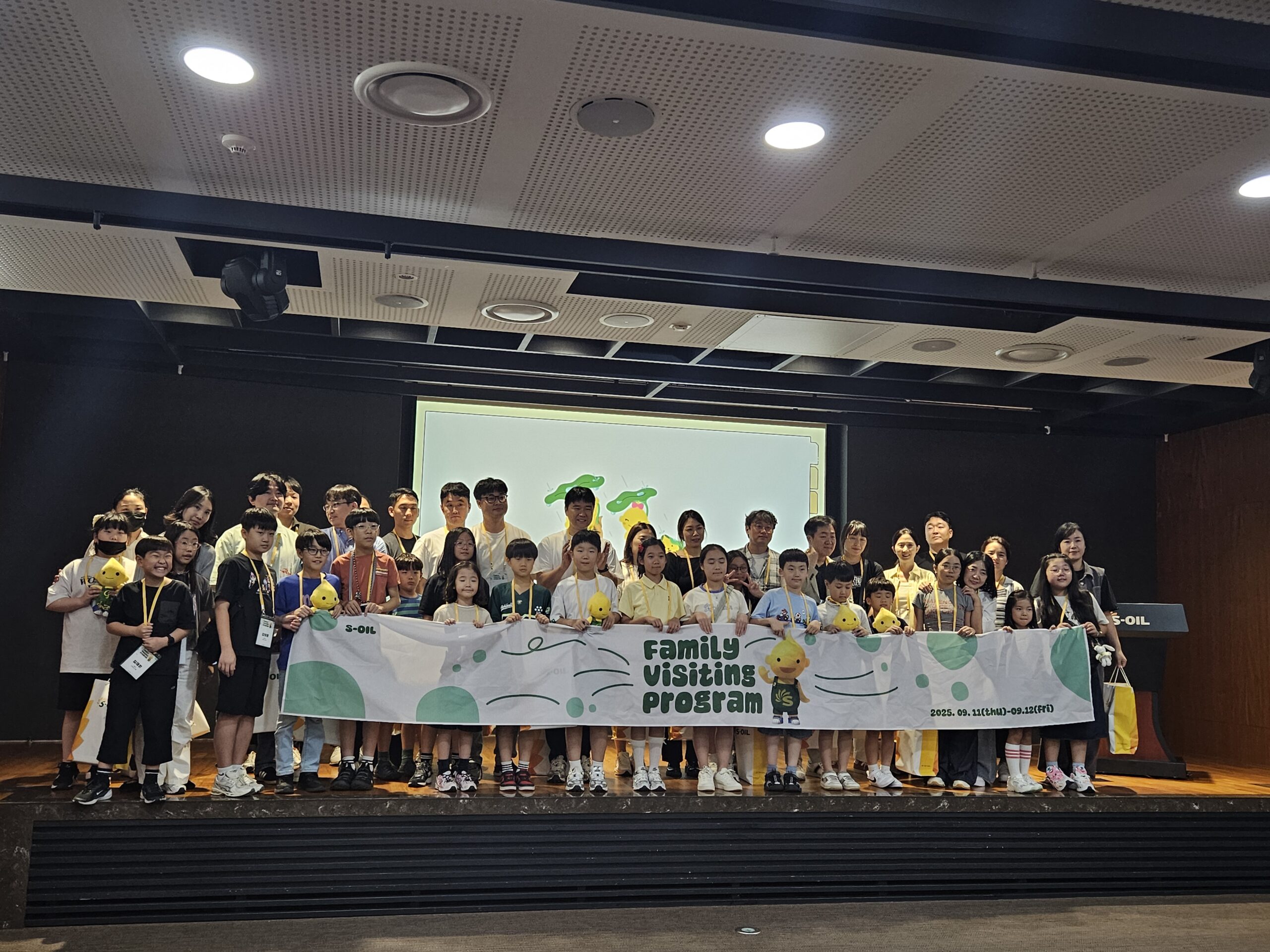 S-OIL Family Visiting & Future Leaders Experience Program (25-09-11) - 이미지 6