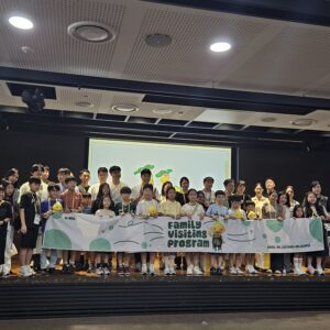S-OIL Family Visiting & Future Leaders Experience Program (25-09-11)