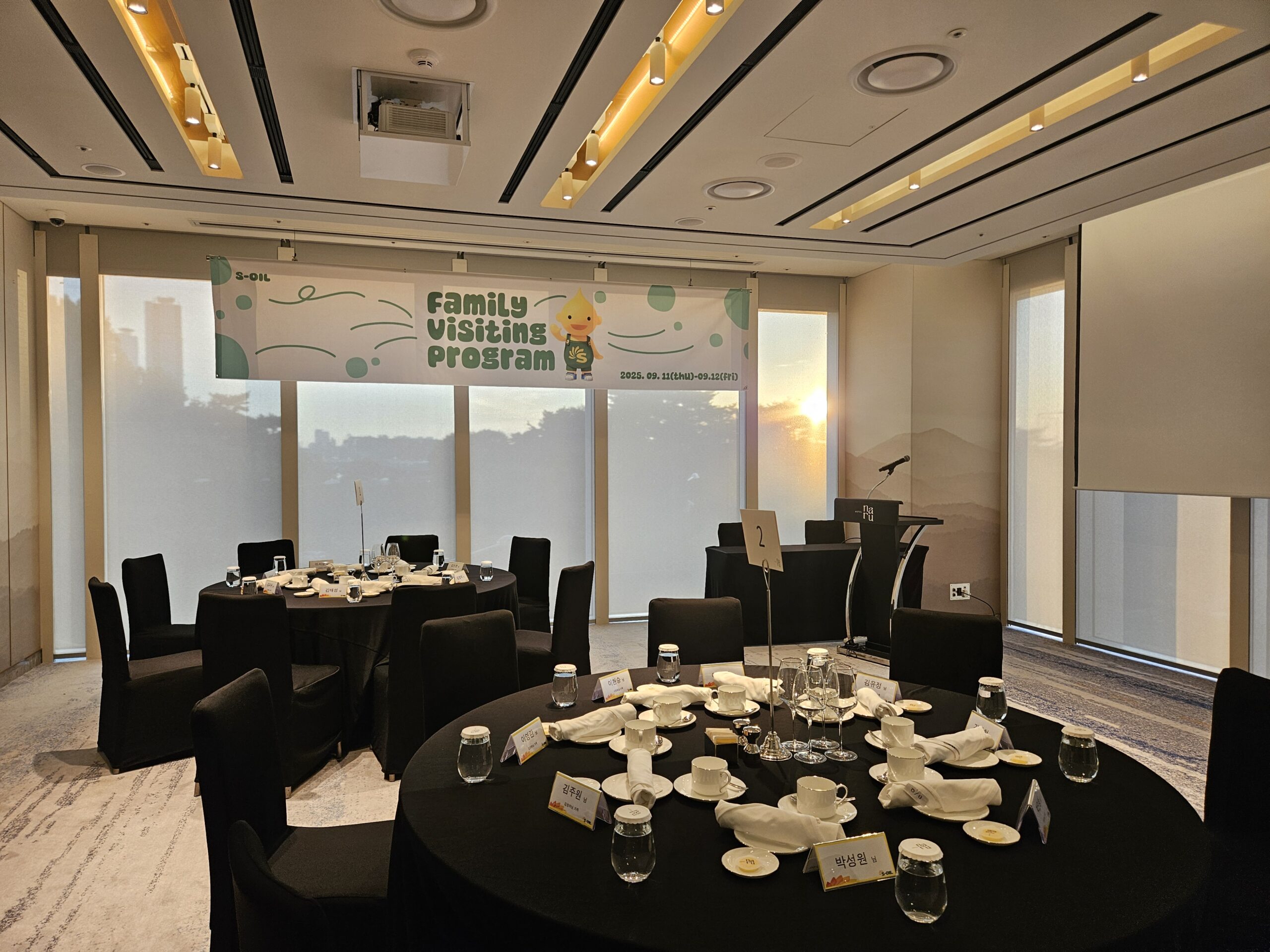 S-OIL Family Visiting & Future Leaders Experience Program (25-09-11) - 이미지 8