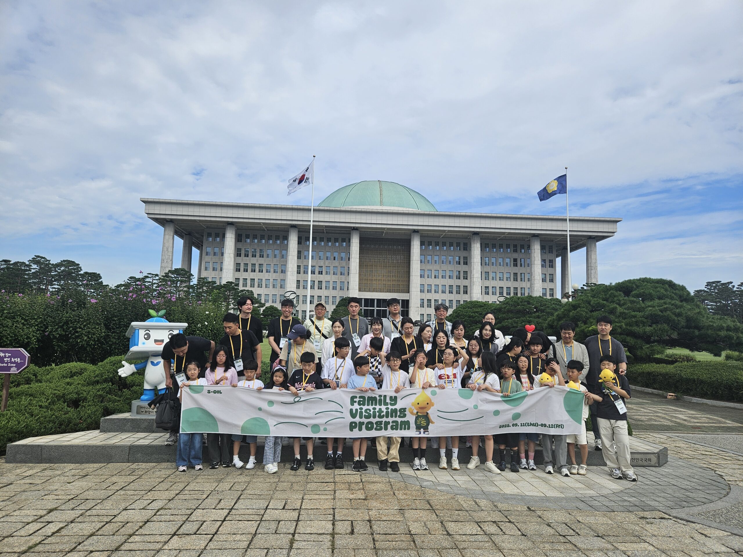 S-OIL Family Visiting & Future Leaders Experience Program (25-09-11) - 이미지 9